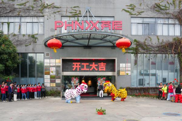 PHNIX Company Celebrates a Prosperous Return to Work on the First Day after Chinese New Year Holiday