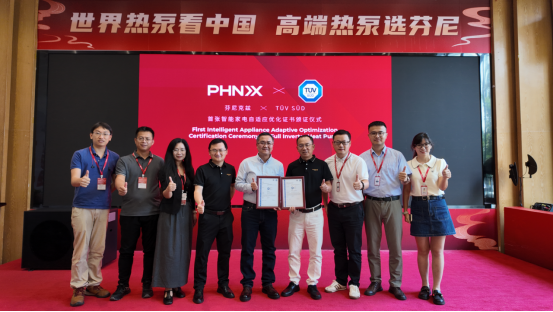 PHNIX Achieves the First Intelligence Appliance Adaptive Optimization Mark Certificate Issued by TÜV SÜD