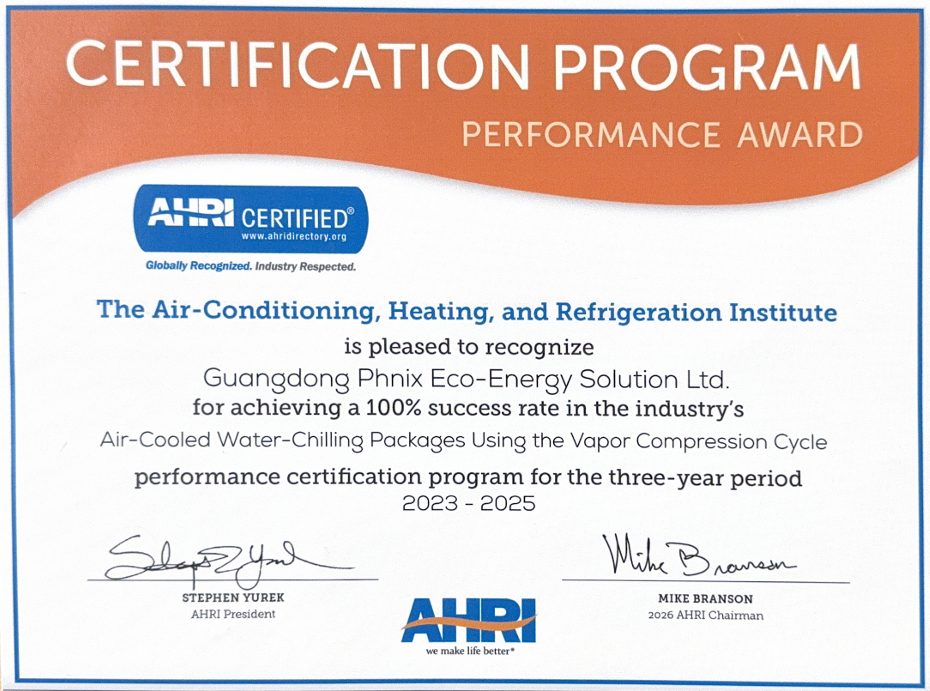 PHNIX Awarded by AHRI for Achieving 100% Success Rate in Performance Certification for Three Consecutive Years