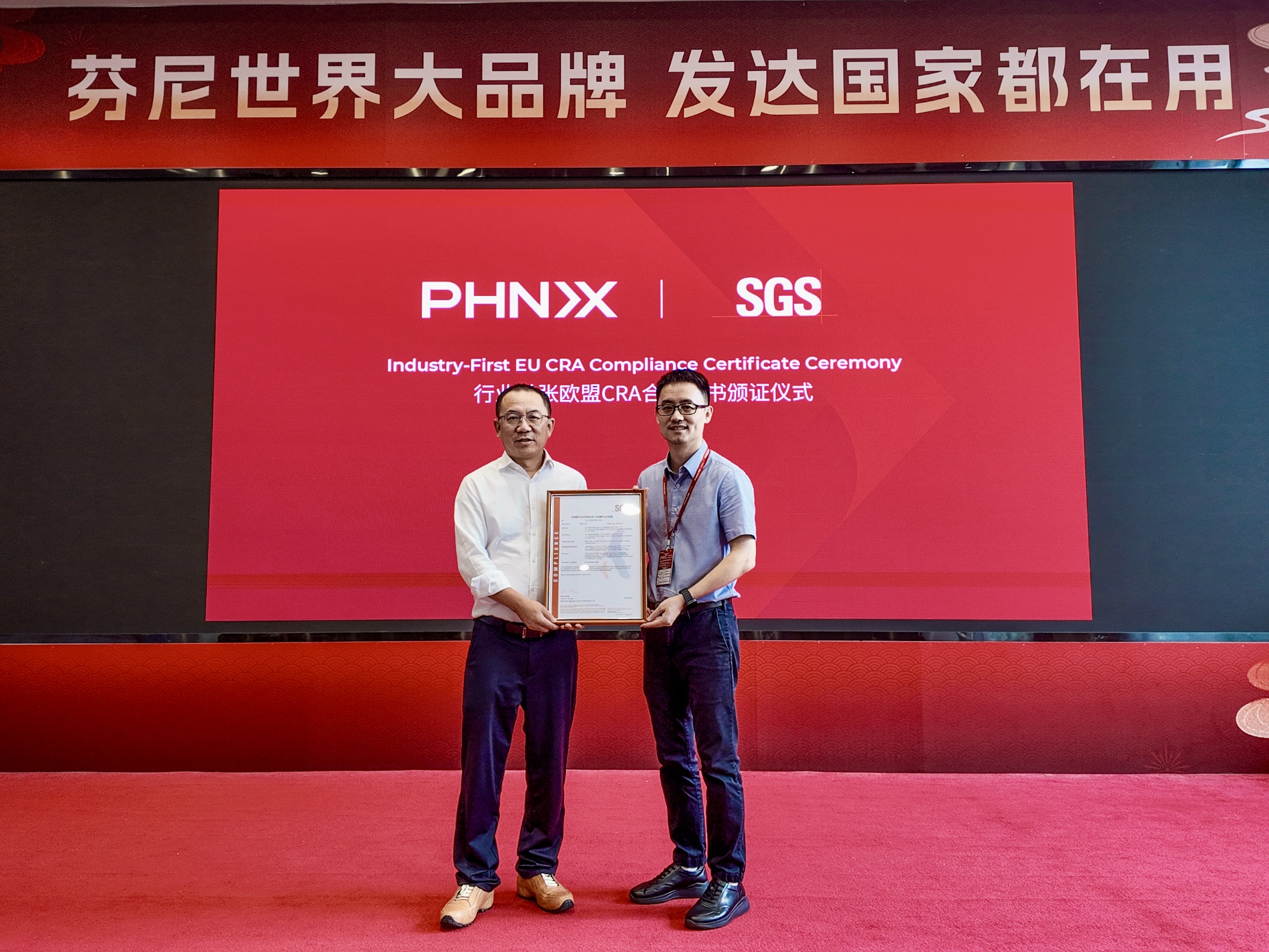 PHNIX Receives Industry’s First EU CRA Compliance Certificates from SGS for Its AI Heat Pumps